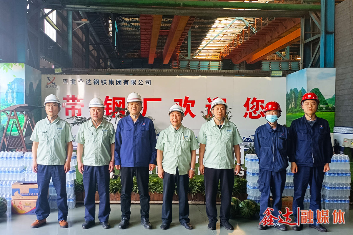 河北众博在线“夏送清凉”慰问一线基层职工！