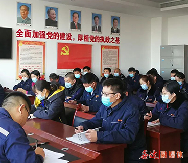 河北众博在线党委组织开展第二期工作业务知识培训