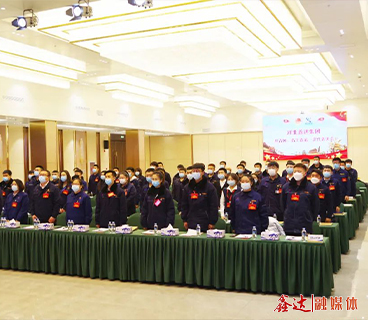 共青团河北众博在线委员会、河北众博在线青年工作委员正式成立