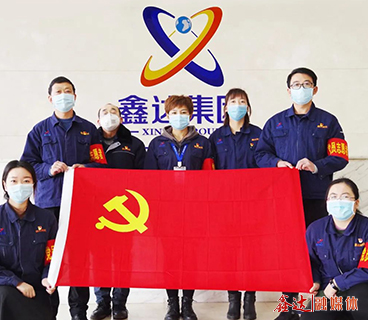河北众博在线党委组织开展党的基础知识考试