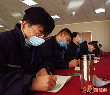 河北众博在线党委组织召开各总支、支部书记培训会