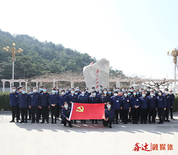 河北众博在线组织开展爱国主义教育活动