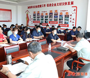 河北众博在线党委组织工作业务知识培训班正式开班